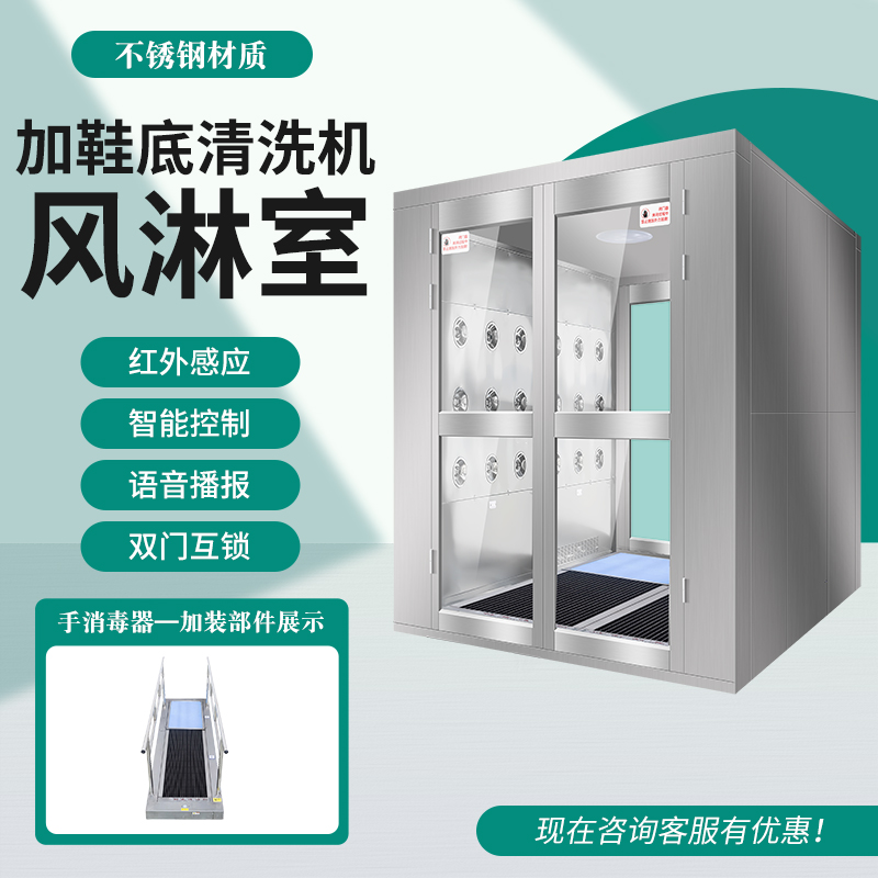 上海風(fēng)淋室價(jià)格透明,專(zhuān)業(yè)設(shè)計(jì)滿(mǎn)足各種需求,打造無(wú)塵環(huán)境!